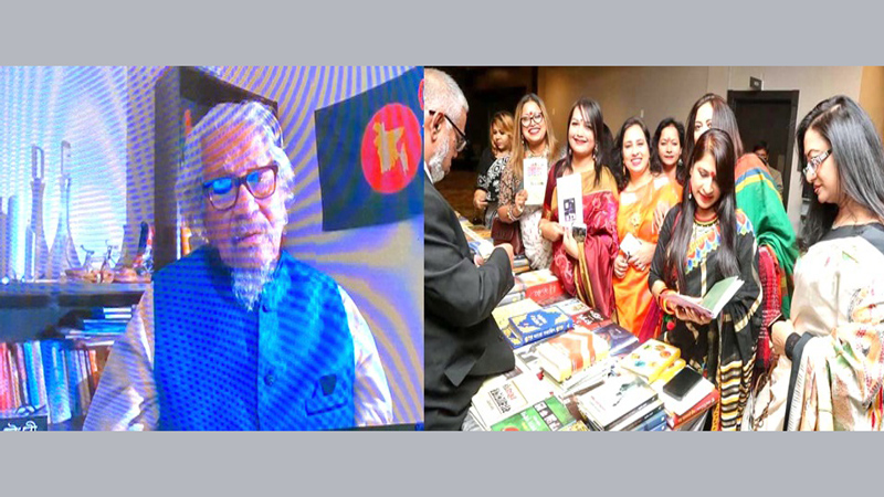 নিউ ইয়র্ক বইমেলার ভার্চুয়াল উদ্বোধন করলেন কবি আসাদ চৌধুরী