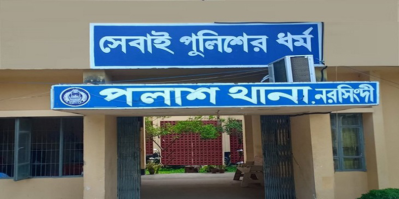 পলাশে তিন সন্তানের জনকের মৃত্যু : স্বামীকে হত্যা করার অভিযোগ স্ত্রীর