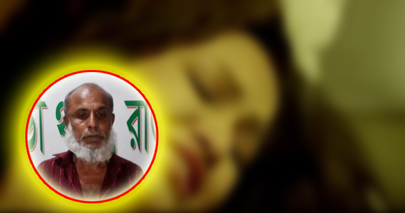 গৃহবধূকে ধর্ষ‌ণের অভি‌যো‌গে ভণ্ড ক‌বিরাজ গ্রেফতার