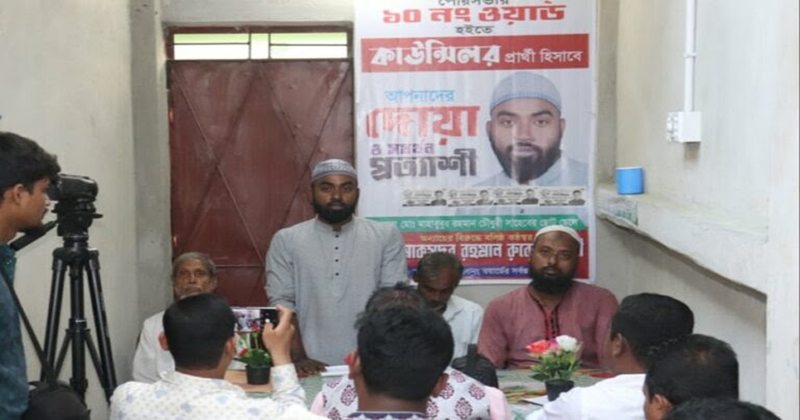 লক্ষ্মীপুরে প্রতিদ্বন্দ্বি কাউন্সিলর প্রার্থীকে হত্যার হুমকির অভিযোগ