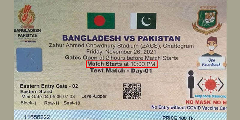 খেলা শুরু সকাল ১০টায়, টিকিটে লেখা রাত ১০টা