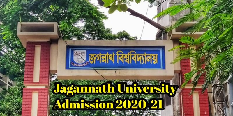 জবিতে প্রথম বর্ষের ভর্তি আবেদন শুরু, ফি ৬০০ টাকা