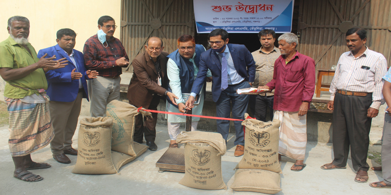 তেঁতুলিয়ায় অভ্যন্তরীণ ধান ও চাল সংগ্রহ কার্যক্রমের শুভ উদ্বোধন