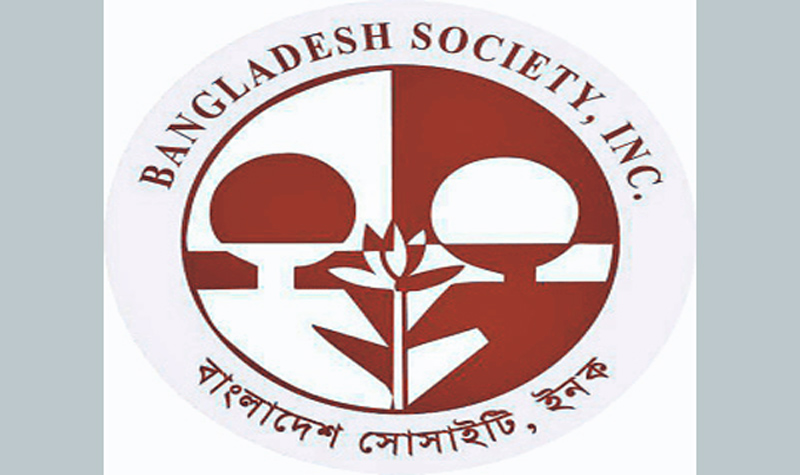 নিউ ইয়র্কে বাংলাদেশ সোসাইটির নির্বাচন বন্ধে আদালতের নির্দেশ