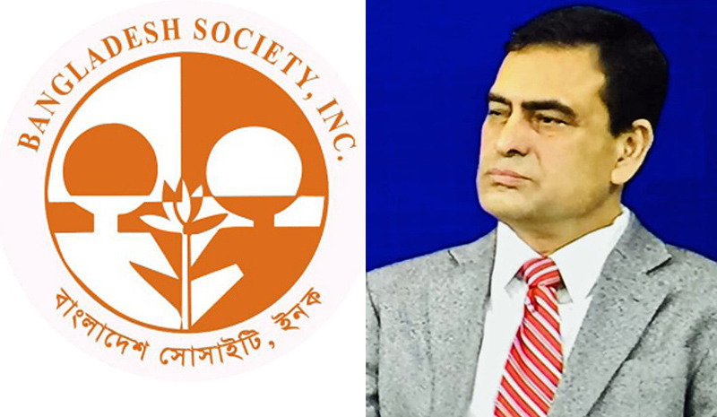 বিতর্কিত ইসি'র অধীনে সুষ্ঠ হবে না বাংলাদেশ সোসাইটির নির্বাচন