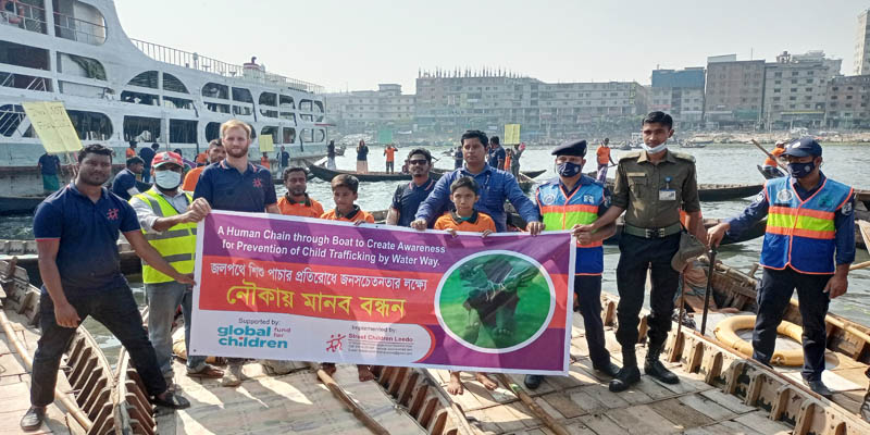জলপথে শিশু পাচার প্রতিরোধে নৌকায় মানববন্ধন