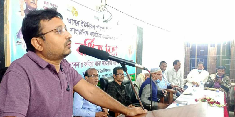 আসন্ন ইউপি নির্বাচন উপলক্ষে সেনুয়া ইউনিয়নে আ'লীগের বর্ধিত সভা