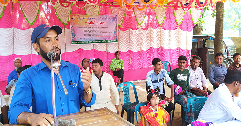 রুহিয়া অটোবাইক মালিক সমিতির পরিচিত সভা