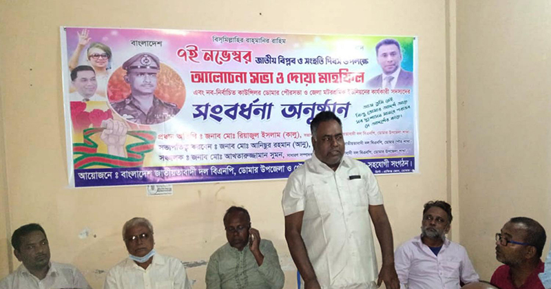 ডোমারে বিএনপি’র জাতীয় বিপ্লব ও সংহতি দিবস পালিত