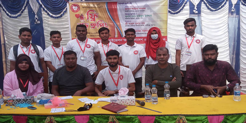 ডোমারে ফ্রি ব্লাড গ্রুপ ক্যাম্পেইন অনুষ্ঠিত