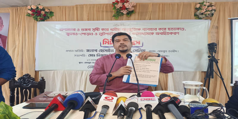 নোয়াখালীতে হেযবুত তওহীদের ‘মিট দ্যা প্রেস’