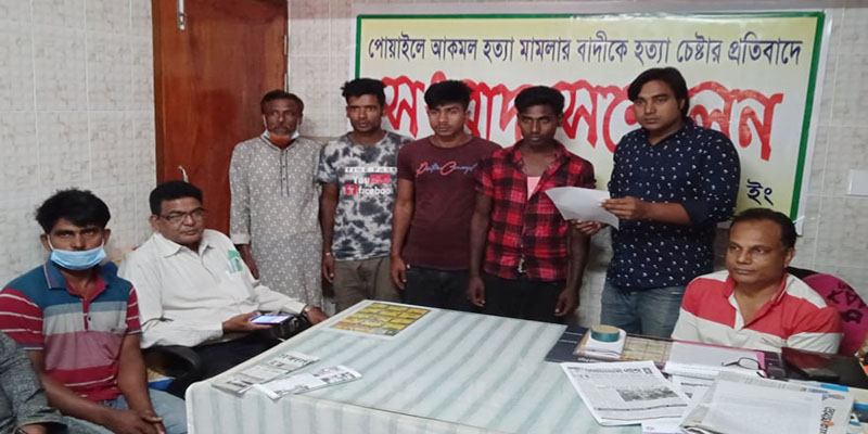 ফরিদপুরে মামলার বাদীকে হত্যাচেষ্টার অভিযোগ