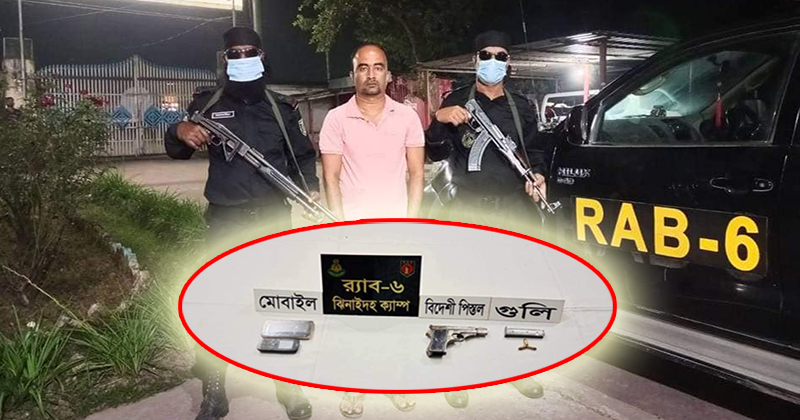 পৌর ছাত্রলীগের সাবেক সা. সম্পাদক বিদেশী অস্ত্র ও গুলিসহ আটক