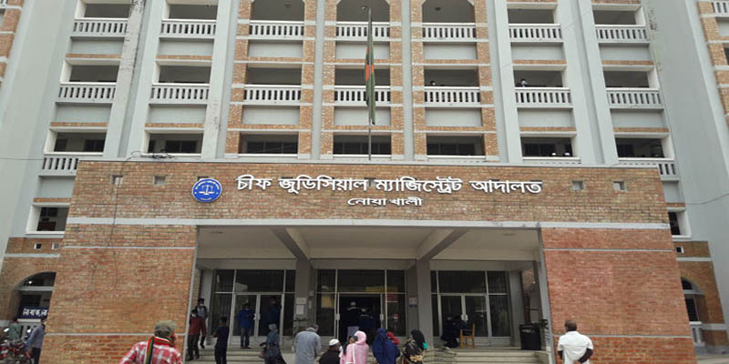 বসুরহাট কান্ড: ইউপি চেয়ারম্যানসহ ১৩জনকে কারাগারে প্রেরণ