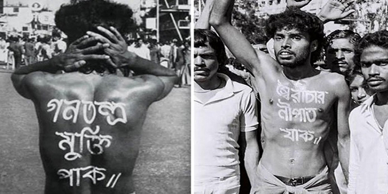 আজ শহীদ নূর হোসেন দিবস
