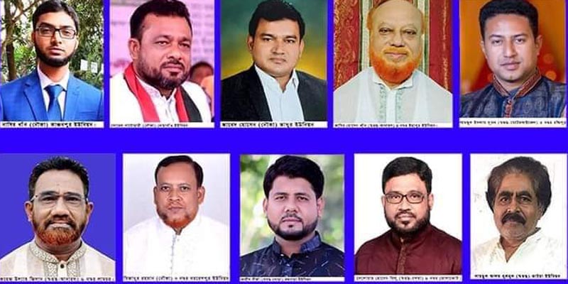 লক্ষ্মীপুরের রামগঞ্জে স্বতন্ত্র প্রার্থীদের কাছে আওয়ামীলীগ প্রার্থীদের ভরাডুবি!