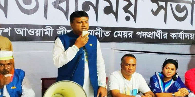 মেয়র প্রার্থী মাসুম ভুঁইয়ার নির্বাচনী ইশতেহার ঘোষণা