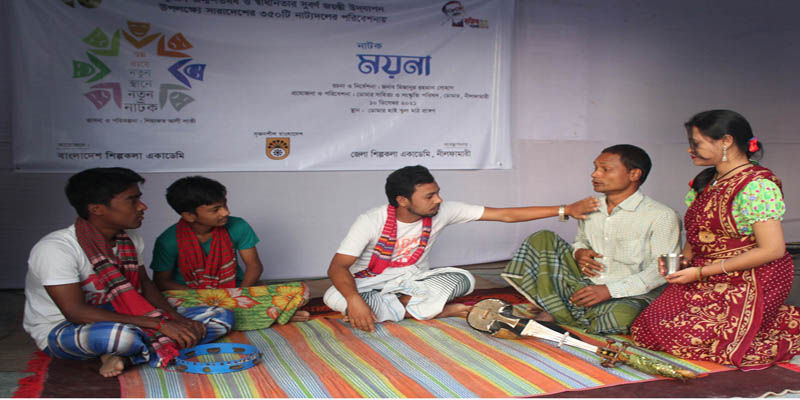ডোমার সাহিত্য ও সংস্কৃতি পরিষদের পরিবেশনায় মঞ্চস্থ হলো নাটক “ময়না”