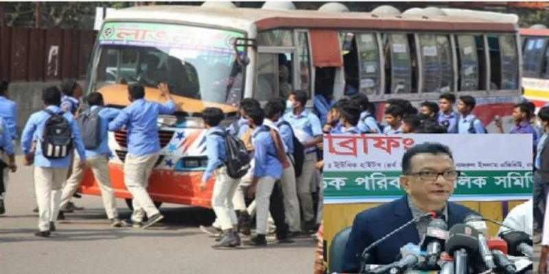 শুধু ঢাকায় আজ থেকে শিক্ষার্থীদের হাফ ভাড়া কার্যকর
