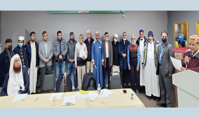 জ্যামাইকা মুসলিম সেন্টারের নতুন কমিটির শপথ গ্রহণ