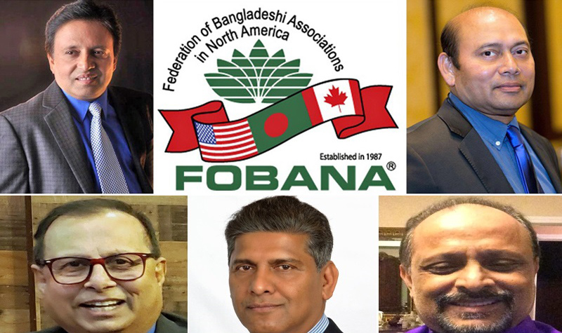 যুক্তরাষ্ট্রে ফোবানা'র নতুন চেয়ারপারসন রেজা, সদস্য সচিব মাসুদ