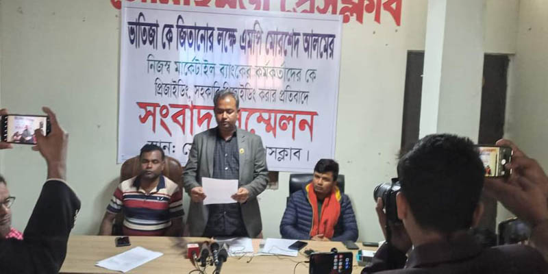 ভাতিজা জেতানোর জন্য এমপির ব্যাংকের কর্মকর্তাকে নির্বাচনী দায়িত্ব দেওয়ার অভিযোগ