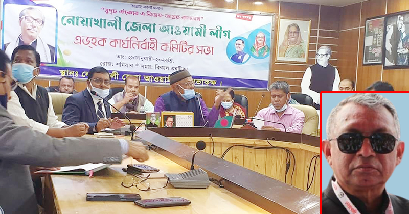 এমপি একরামুলকে আওয়ামী লীগ থেকে বহিষ্কারের সুপারিশ
