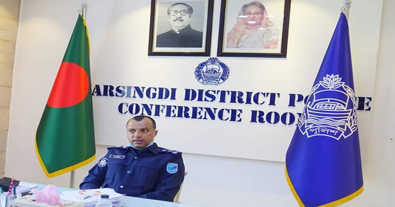 নরসিংদীতে জেলা পুলিশের অপরাধ পর্যালোচনা সভা অনুষ্ঠিত