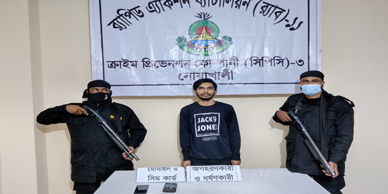 প্রেমের ফাঁদে ফেলে ধর্ষণের অভিযোগে যুবক গ্রেপ্তার