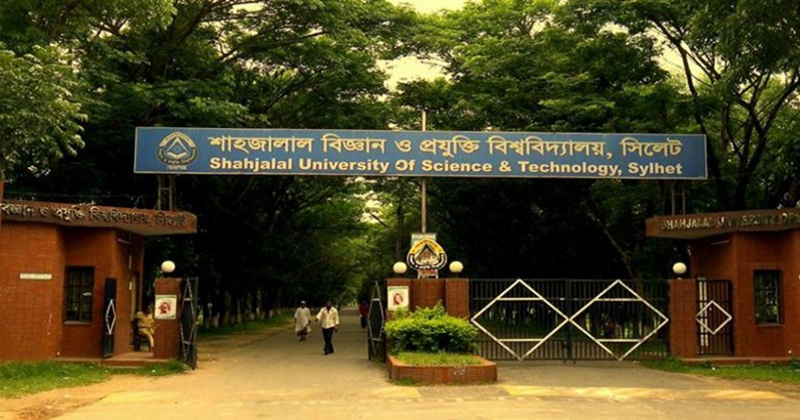 শাবিপ্রবিতে অনির্দিষ্টকালের জন্য ক্লাস-পরীক্ষা বন্ধ ঘোষণা, হল ত্যাগের নির্দেশ
