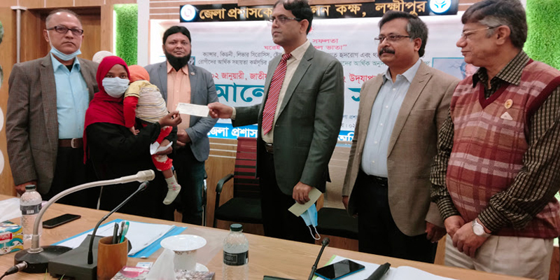 লক্ষ্মীপুরে কতিপয় অসহায় রোগী পেলেন ৪৫ লক্ষ টাকার অনুদান