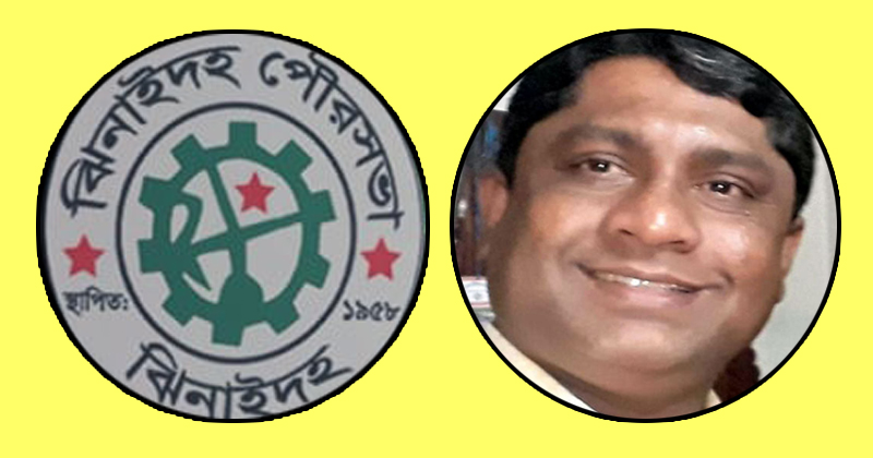 পৌরসভার ৭৪ লাখ ৫৮ হাজার টাকার চেক জালিয়াতির চাঞ্চল্যকর তথ্য ফাঁস !