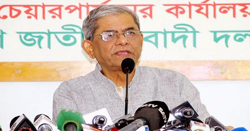 সার্চ কমিটি নিয়ে মির্জা ফখরুলের বক্তব্য !