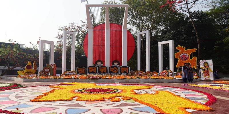 শুরু হলো ভাষার মাস, রক্তে রাঙানো ফেব্রুয়ারি