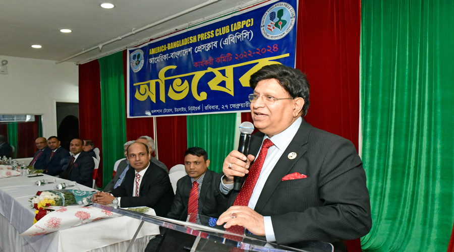 'প্রধানমন্ত্রী উদার হওয়ার কারনেই দেশের সংবাদমাধ্যম আজ উন্মুক্ত': পররাষ্ট্রমন্ত্রী