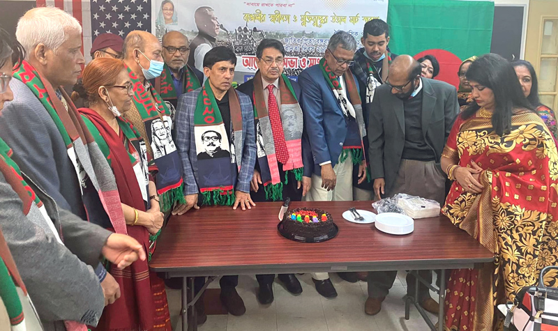 নিউ ইয়র্কে আওয়ামীলীগ পরিবারের বঙ্গবন্ধুর জন্মবার্ষিকী উদযাপন
