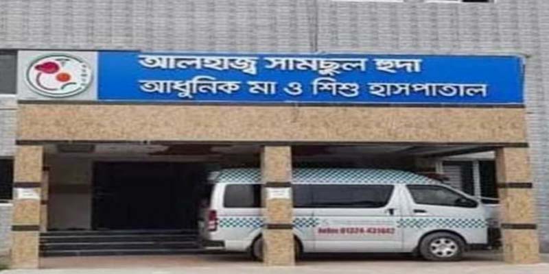 লক্ষ্মীপুরে সিজারের সময় প্রসূতির মূত্রথলি কেটে ফেললেন চিকিৎসক