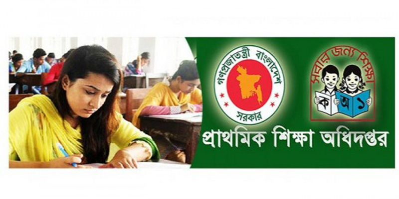 প্রাথমিক শিক্ষক নিয়োগে ১৯ নির্দেশনা