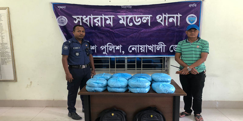 নোয়াখালীতে রেল স্টেশন এলাকা থেকে ১৫ কেজি  গাঁজা উদ্ধার