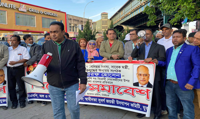 অবিলম্বে নেতা-কর্মিদের উপর হামলা বন্ধের আহবান যুক্তরাষ্ট্র বিএনপি’র