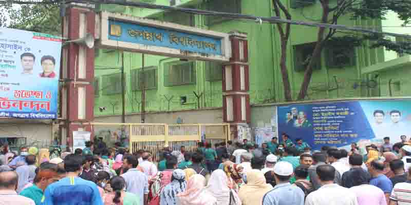 জবিতে গুচ্ছভুক্ত 'এ' ইউনিটের ভর্তি পরীক্ষা অনুষ্ঠিত