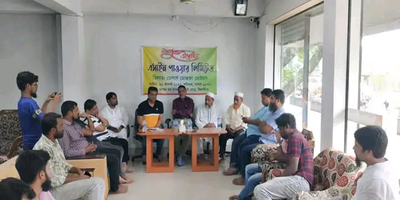 ঝিনাইদহে এসাইন পাওয়ার লিমিটেডের ডিলার পয়েন্টের উদ্ধোধন