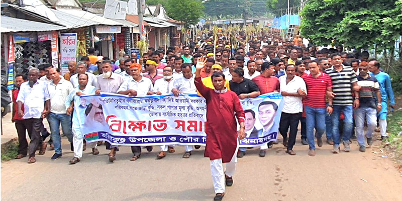 “দুঃশাসনে অতিষ্ঠ মানুষ জেগে উঠেছে”