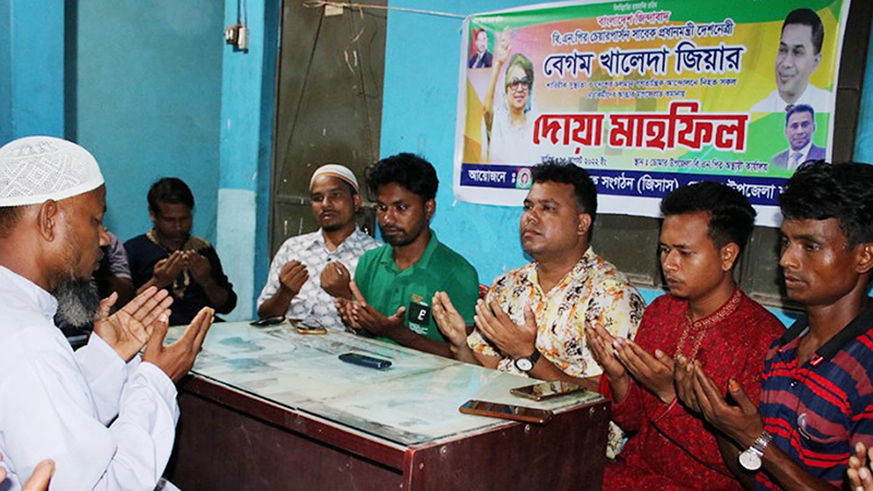 ডোমারে খালেদা জিয়ার সুস্থতায় দোয়া মাহফিল অনুষ্ঠিত