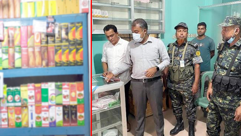 লক্ষ্মীপুরের চন্দ্রগঞ্জে ভ্রাম্যমান আদালতের অভিযান