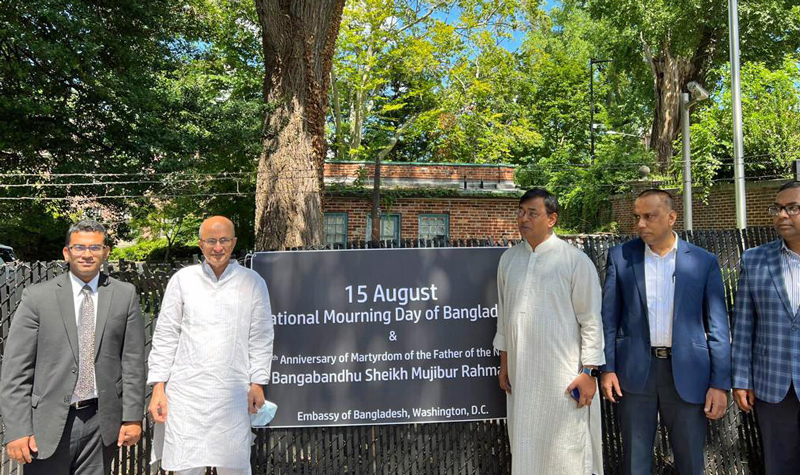 ওয়াশিংটন ডিসিতে বঙ্গবন্ধুর শাহাদাত বার্ষিকী উপলক্ষে বিশেষ দোয়া মাহফিল