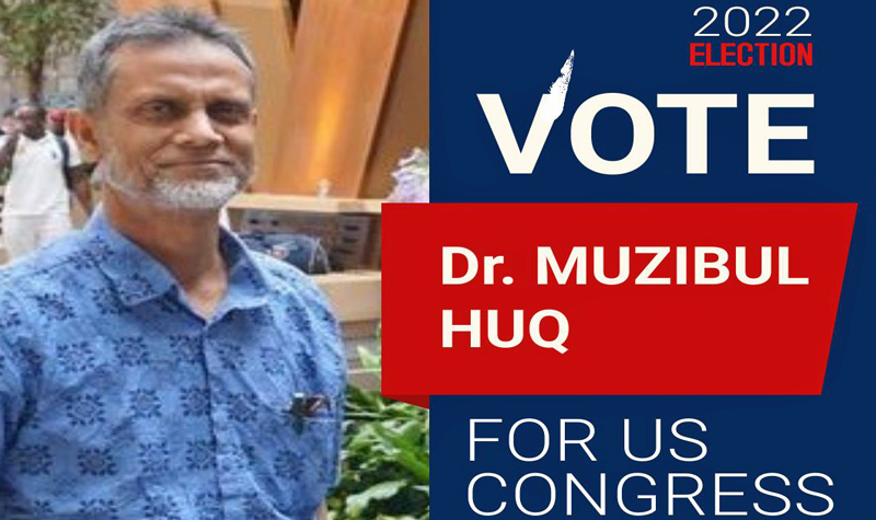 নিউ ইয়র্কে কংগ্রেসম্যান পদে লড়ছেন বাংলাদেশি চিকিৎসক মুজিবুল