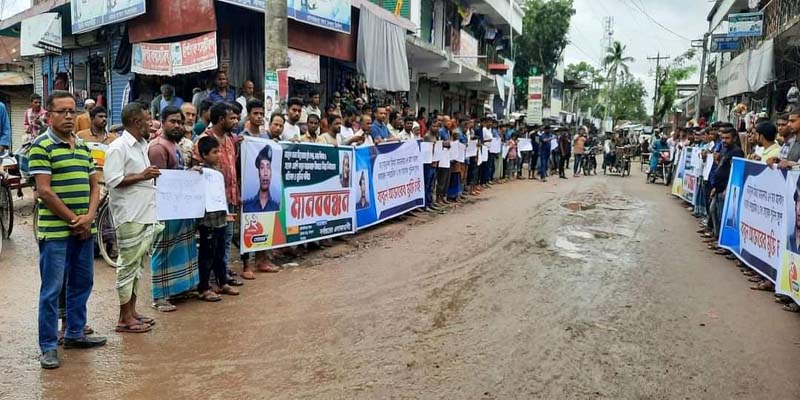 সাবেক এসপি বাবুল আক্তারের মুক্তির দাবিতে ঝিনাইদহে মানববন্ধন