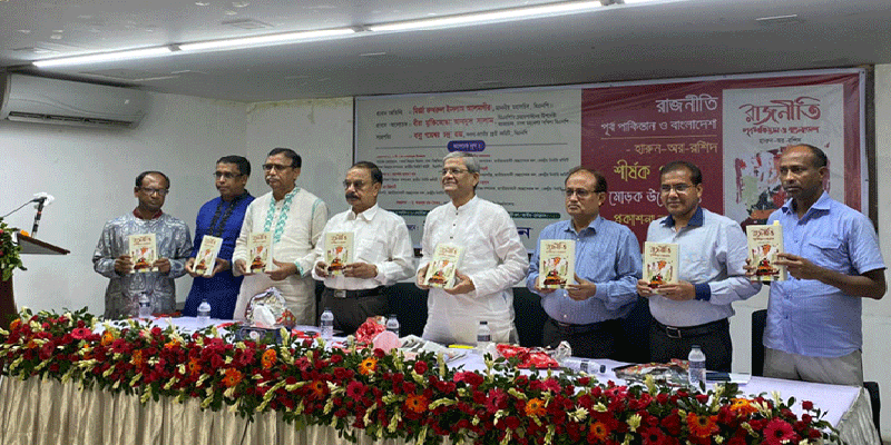 দেশ লুটপাটের স্বর্গরাজ্য বানিয়েছে আওয়ামী লীগ: ফখরুল