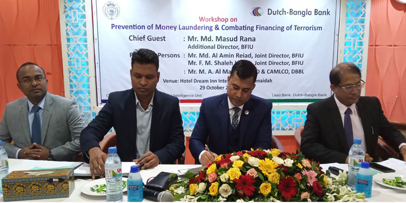 ঝিনাইদহে মানিলন্ডারিং ও সন্ত্রাসে অর্থায়ন প্রতিরোধ শীর্ষক কর্মশালা